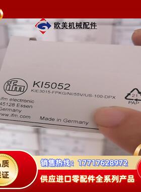 KI5052   IFM全新原装易福门液位传感器现货议价
