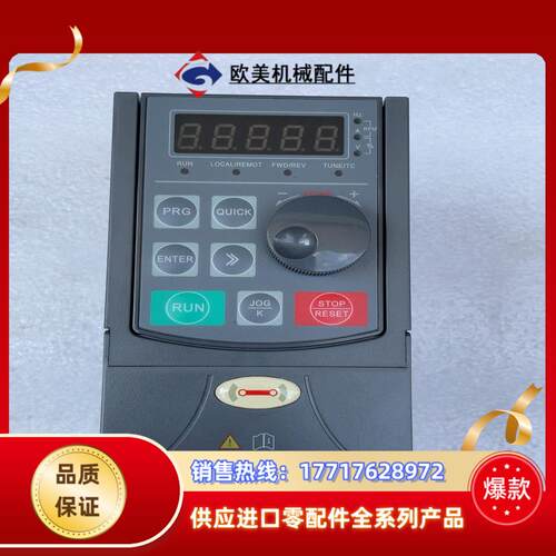 博汇之能变频器E100-075G-S2-V议价