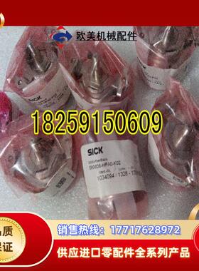 1036558 SKM36S-HFA0-K02SICK西克1036559 SKM36S-HVA0议价