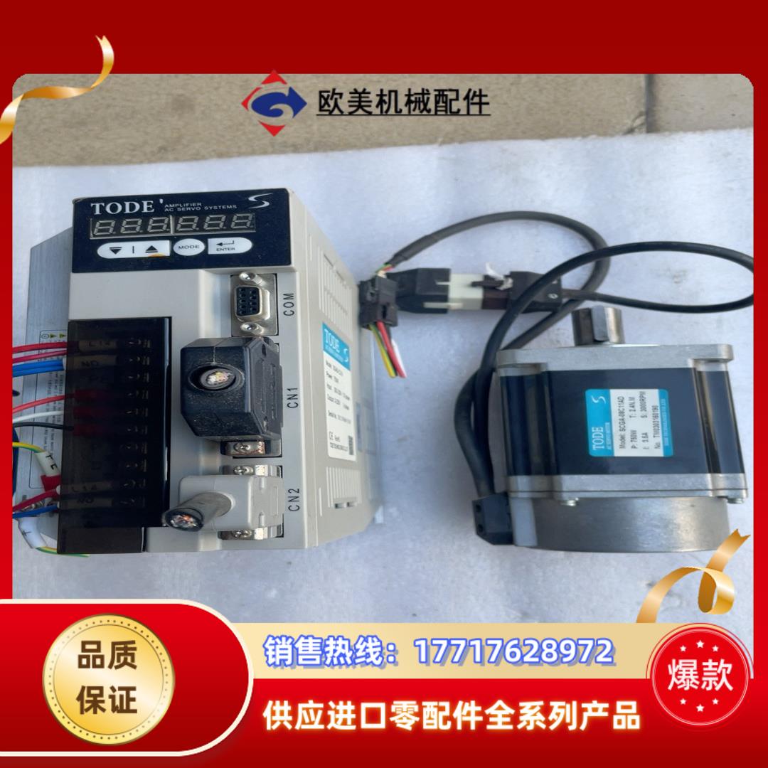 TODE拓达伺服驱动器SGAS-C21A议价