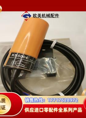 易福门电容式接近开关KB5004  KB5014  KB00议价