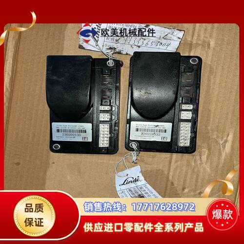 林德MT15C全行走控制器仓底货是的议价