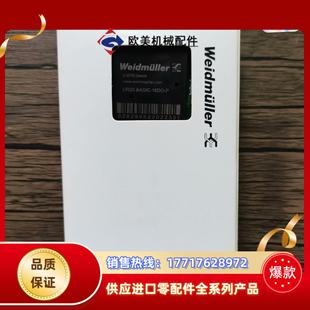 正品 16DO 魏德米勒 BASIC P议价 UR20 全新原装