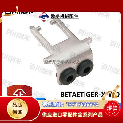 BETAETIR-X-WQ BETAETIR-X-GQ触发块全新议价