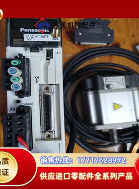 A5驱动器MADKT1507E 200W电机MSMD022G议价