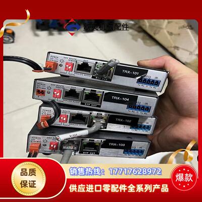 DTP DVI 301 Tx爱思创Extron发送器实物议价