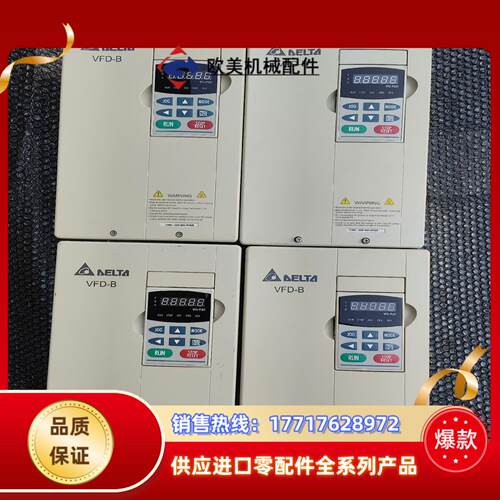 台达vfd-b系列75kw380v变频器四台成色如图实物议价