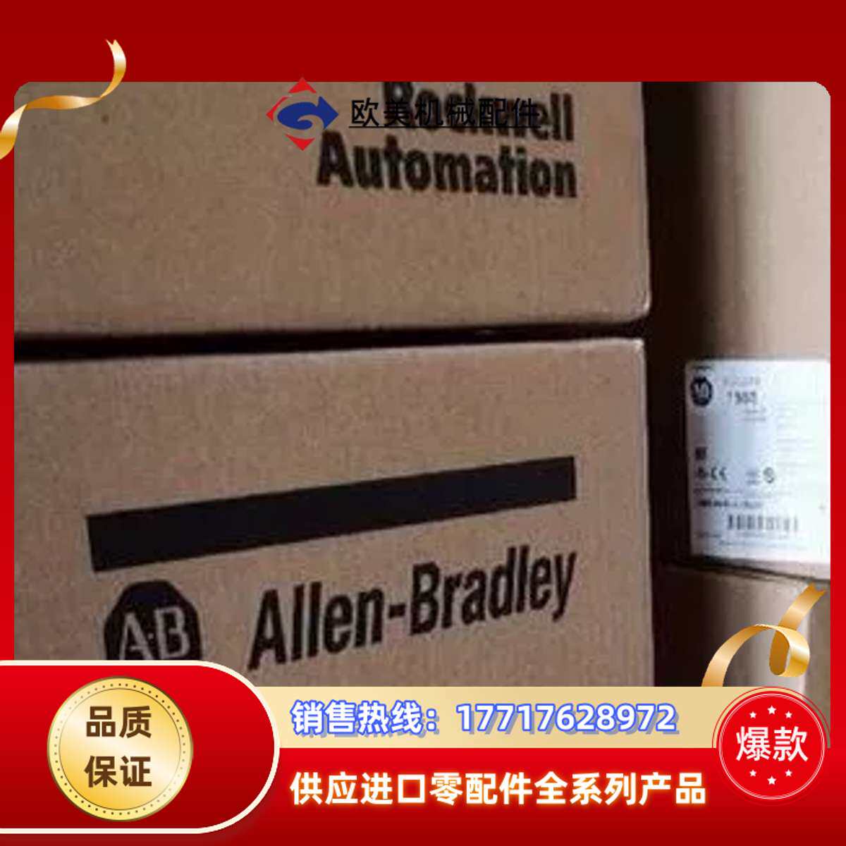 1769-L23E-QB1B 仅1个，议价