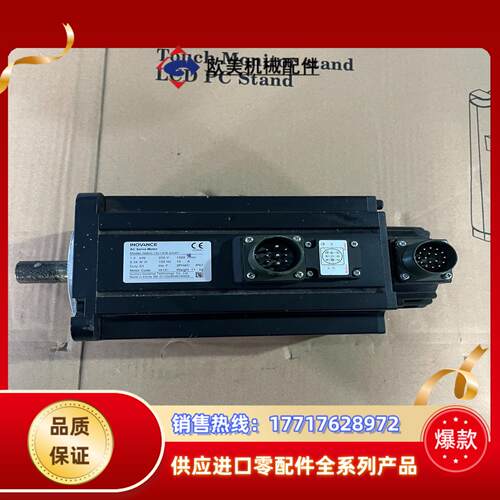 汇川伺服电机  ISMH3-13C15CB-A334Y议价