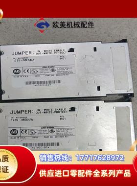 1785-ME64A议价议价