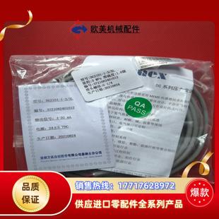 森纳士压力变送器 dg2101 g14 3议价