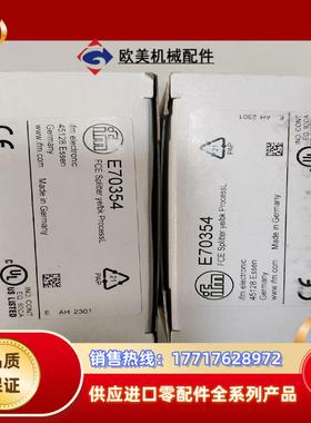易福门  ASI线传感器T头全新原装E70354议价