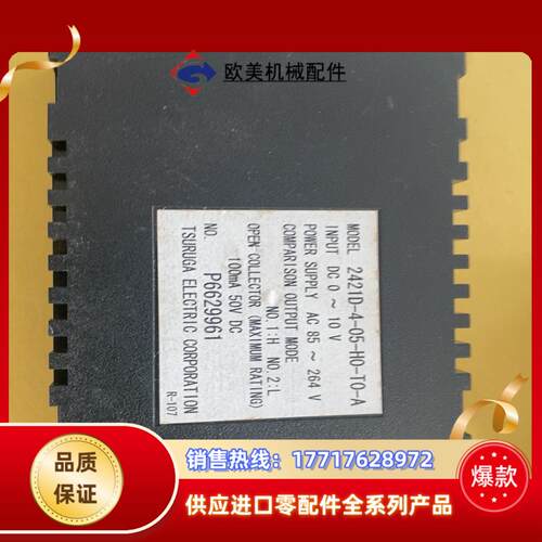 tsuruga检测继电器2421d-4-05-h0-t0-a议价