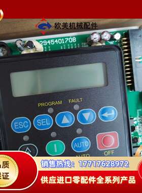 2945401706-2945401705-29454017议价