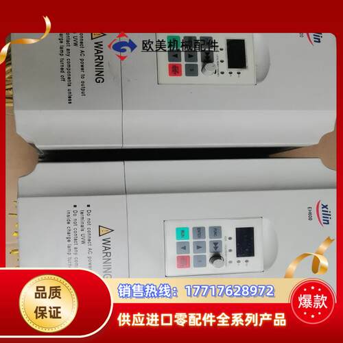 西林变频器EH640A55G75PCS380伏5议价