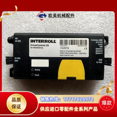 英特诺INTERROLL控制卡DriveControl20议价