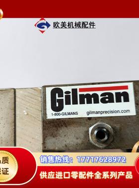 Gilman高精度滑台略有锈斑不议价