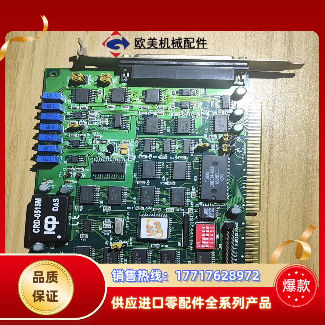 ICP控制卡CRD-0515M有4张议价