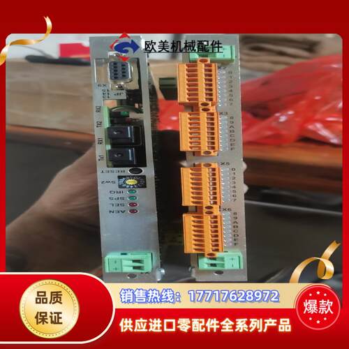 全新金田豪迈cpu板两块议价