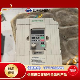 T22G议价 coreken变频器22kw科肯变频器H200