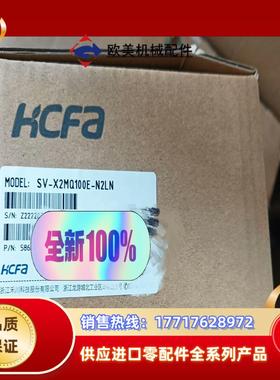 HCFA禾川全新原装正品SV-X2MQ100E-N2LN伺服议价
