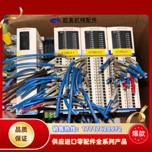 模议价 DDO3705 NIB2212 DDI3725