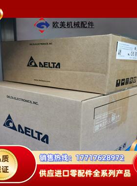 #触摸屏台达DOP-107BV全新原装正品无拆无议价