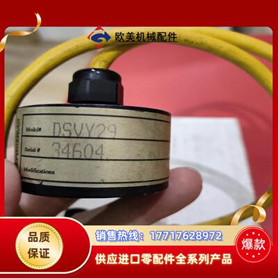 DSVY29 proportion-air 压力变送器议价