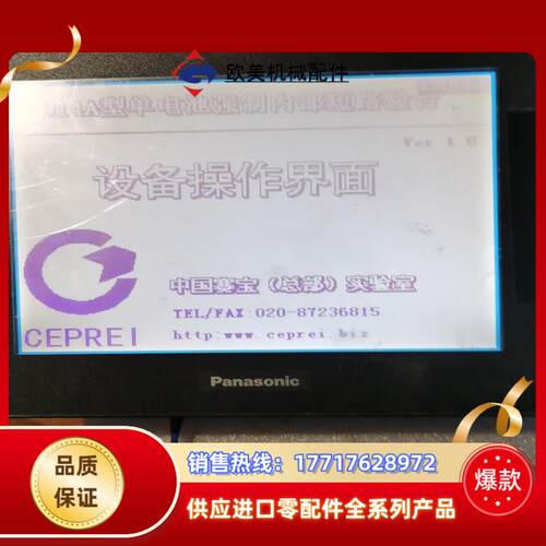 AIG32MQ02D-F成色好功能正常议价