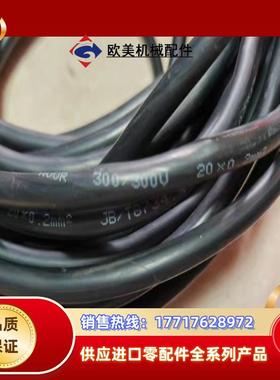 3003000 20*02mm  JBT87344-议价