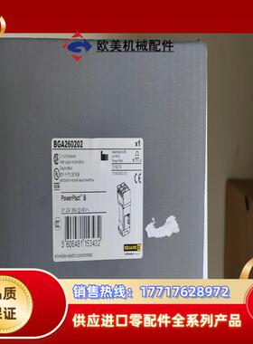 BGA260202塑壳断路器2P 20A全新原厂实物议价