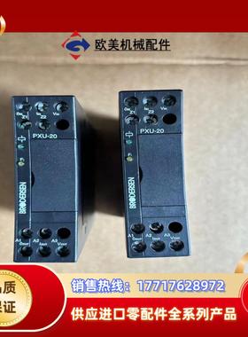 BRODERSEN 信号转换器 PXU-20 PXU-20议价