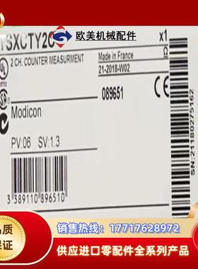 TSXCTY2C 全新原装正品 议价