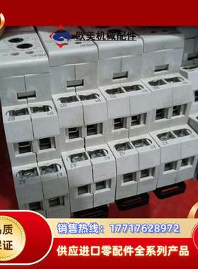 ELKO 继电器 PRI-51  5只,80，成色议价