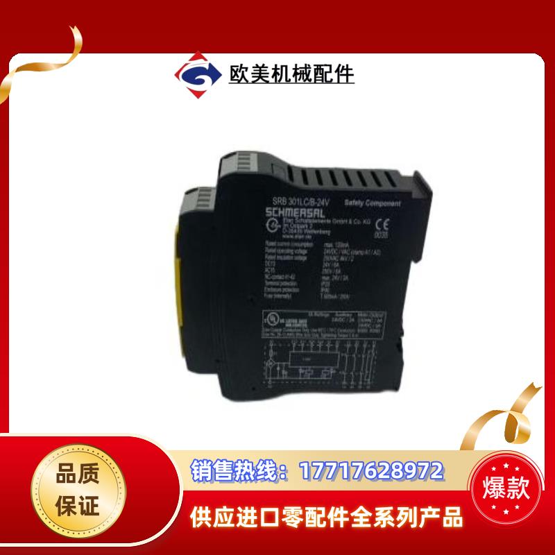 SCHMERSAL  SRB301LCB-24V议价