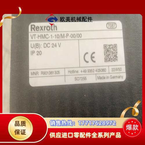 R901361305 VT-HMC-1-1XM-P-00议价
