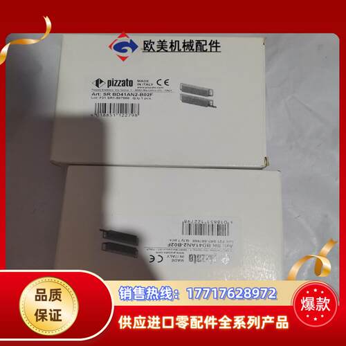 pizzato       全新正品sr bd41an2-议价