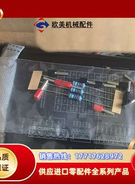 Kinco步进电机驱动器CM880C，全新原装，未使用，带议价