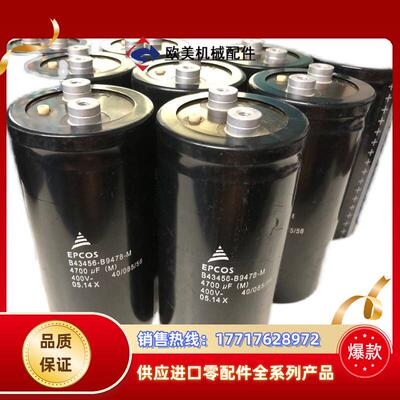 EPCOS电容B43456-B9478-M 4700UF 4议价