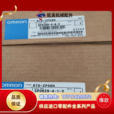 R7D-ZP08H全新驱动器需要的联系商议议价