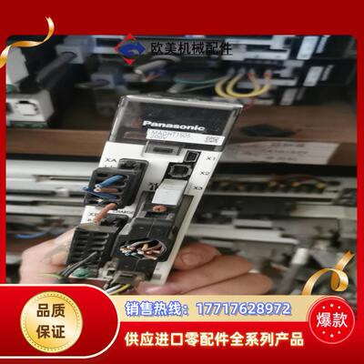 A5伺服驱动器MADHT1505 100W 220V现货议价