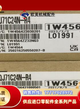 三菱模块QJ71C24N-R4全新原装正品放议价
