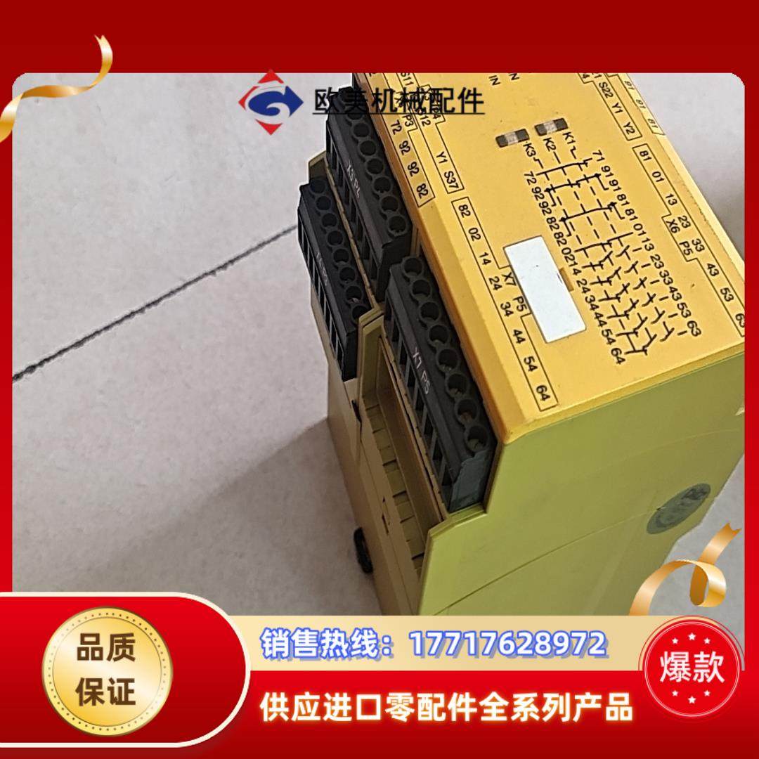 PIIZ皮尔兹议价议价