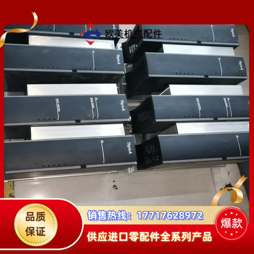 AEG Thyro-A可控硅电源调功器议价