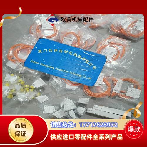 IB5133传感器IB5162易福门ID5046现货IE50议价
