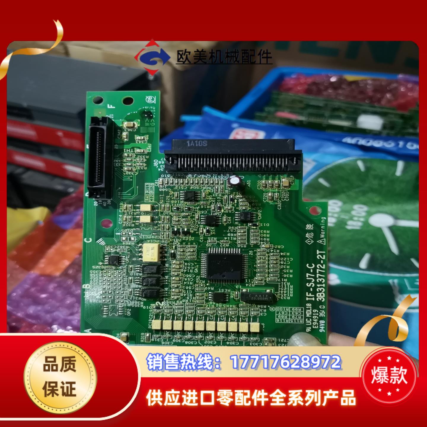 变频器GA板SJ700 75-132kw议价