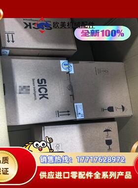 S32B-3011EA 1056431 安全激光扫描仪 德国议价