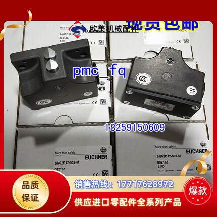 100266 SN04R12-514-MC2188 德国安士能 原装现货议价