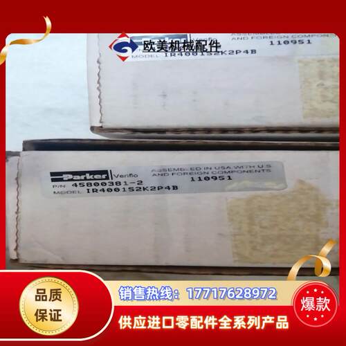 减压阀IR4001S2K2P4B议价