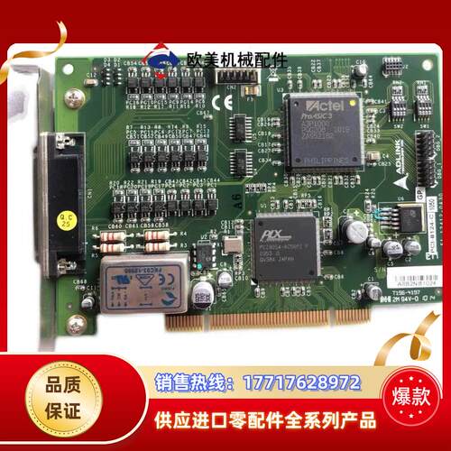 现货  ADLINK 凌华 PCI-8124-C 51-12议价